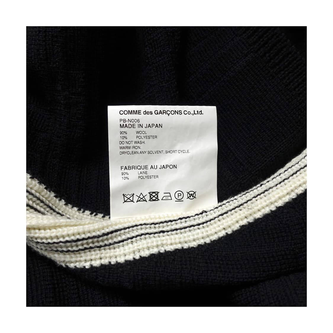 [L]COMMEDESGARCONS HOMME 꼼데가르송옴므 비대칭 가디건 상품이미지9