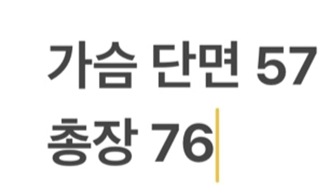 [105] 최강 야구 최강 몬스터즈 10 이대호 반팔 야구 유니폼 b17 상품이미지6