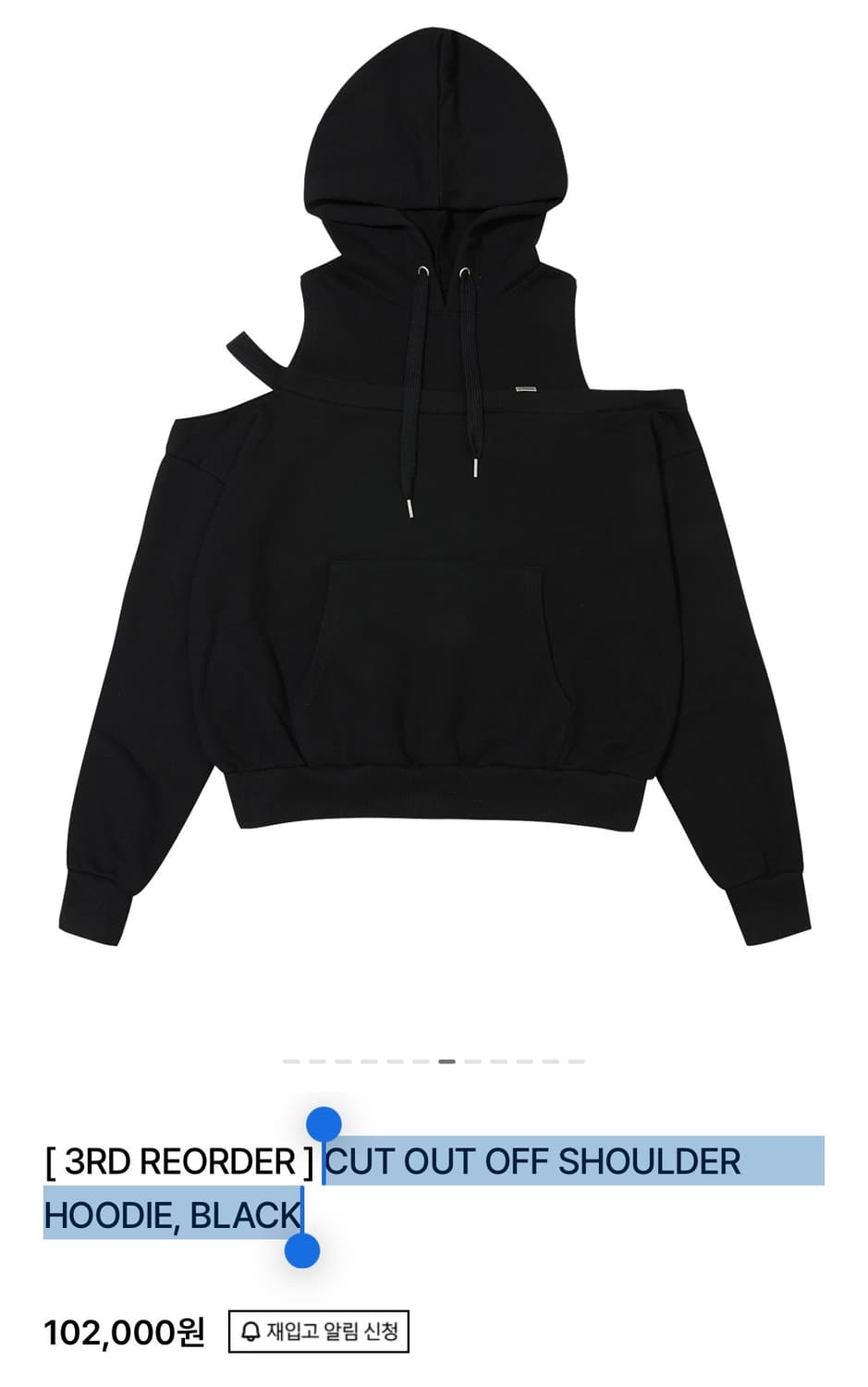 보헤미안서울 CUT OUT OFF SHOULDER HOODIE 후디 상품이미지2