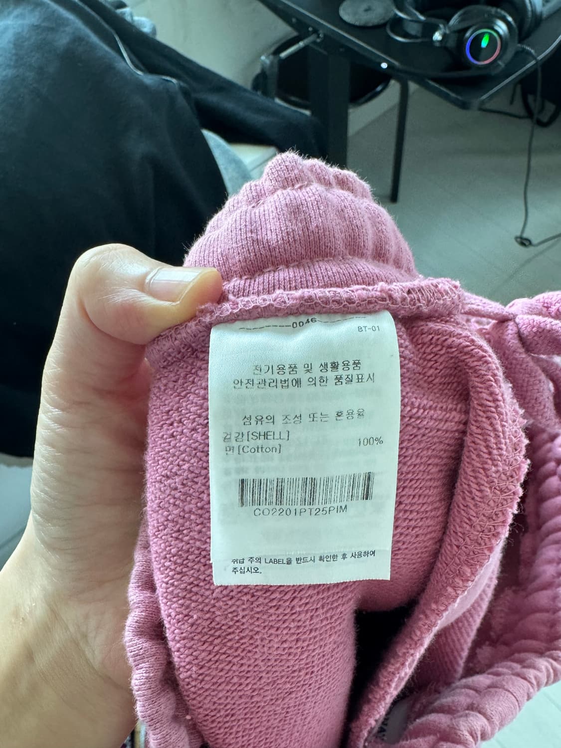 커버낫 조거팬츠 M (면100%) 상품이미지7