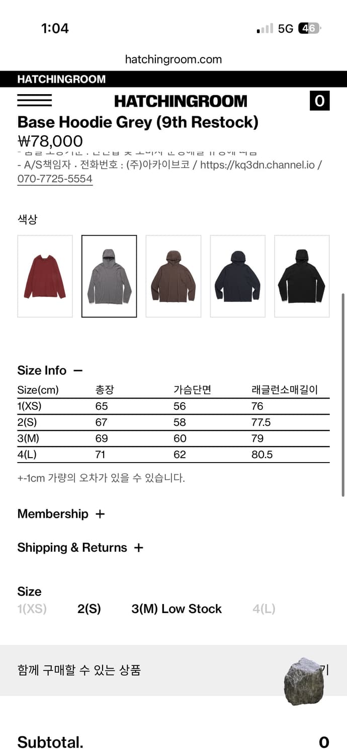 해칭룸 Base Hoodie Grey 1사이즈 새상품 상품이미지2