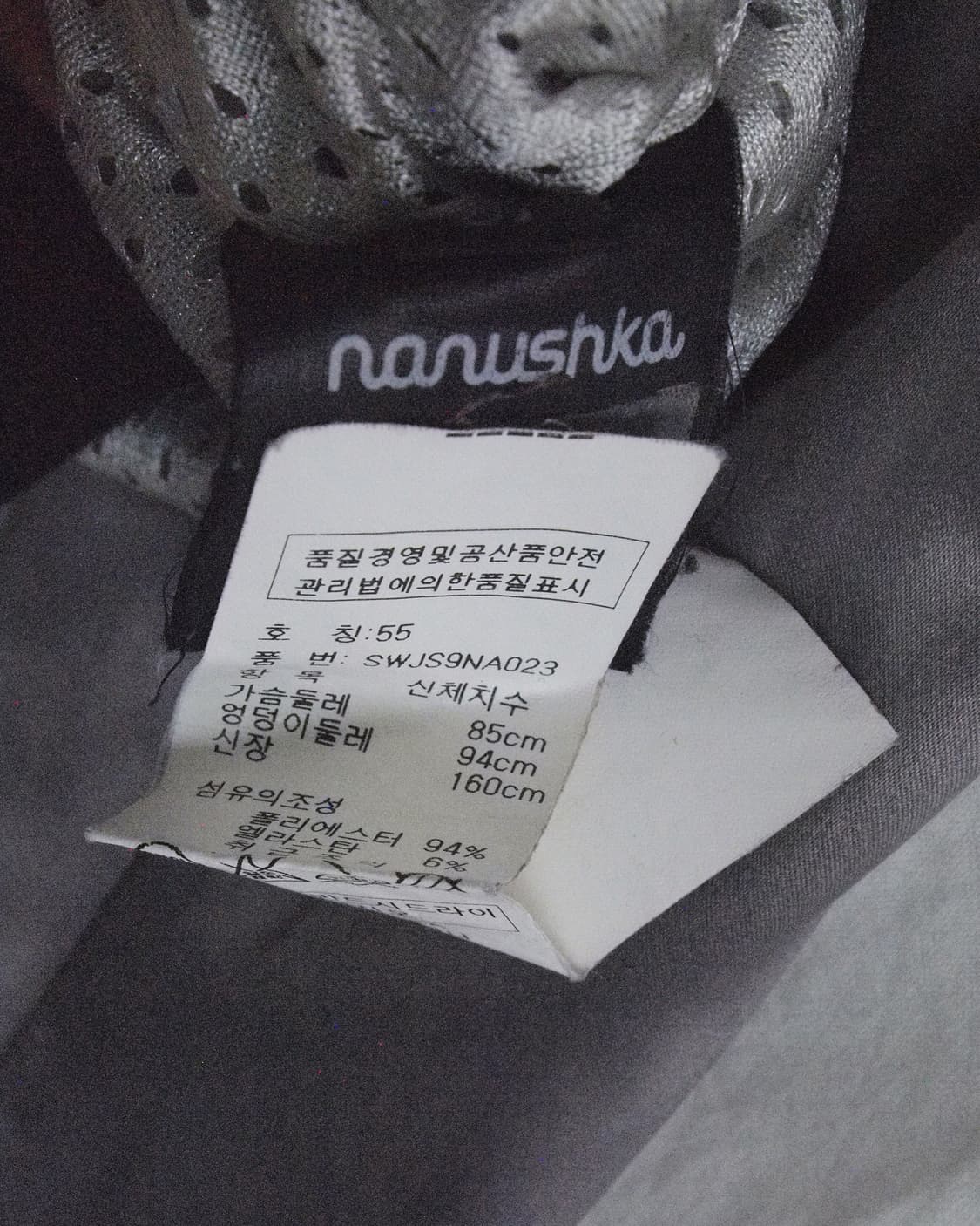 rare* 나누슈카 2005 사틴 백포켓 크롭 봄버 상품이미지9