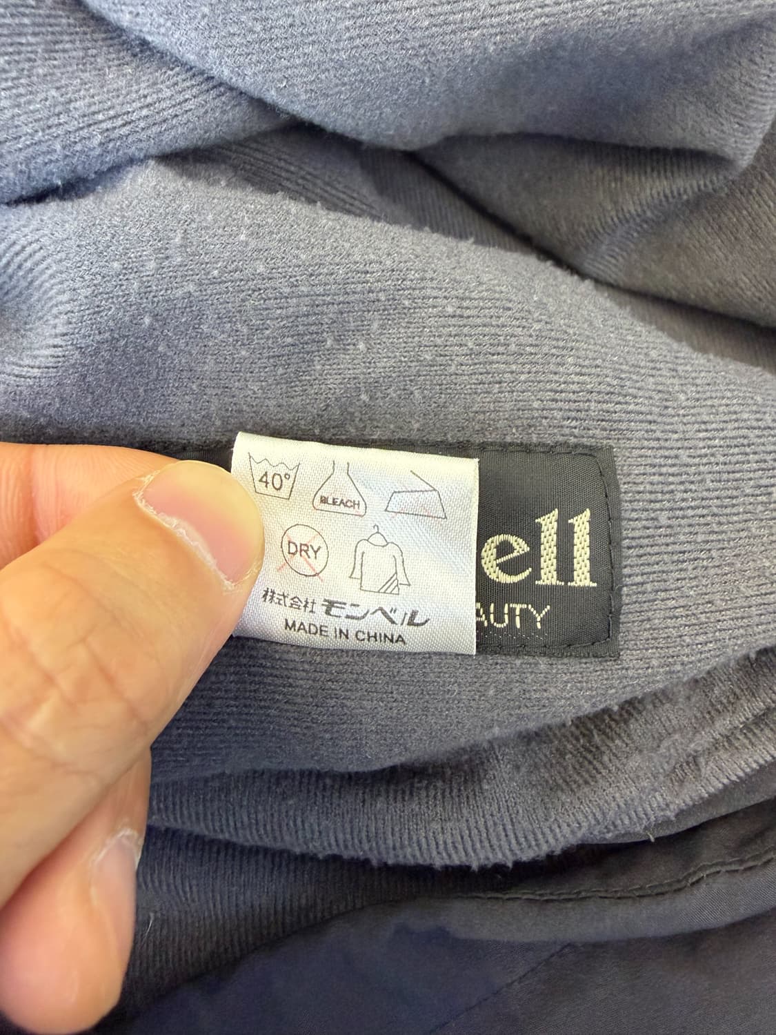 몽벨 90s 소프트쉘 나일론 자켓 상품이미지8