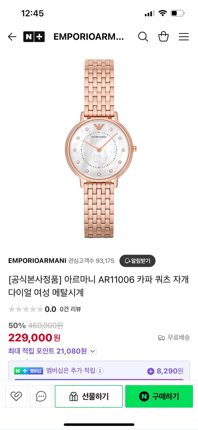 아르마니 여성시계 AR11006 상품이미지3