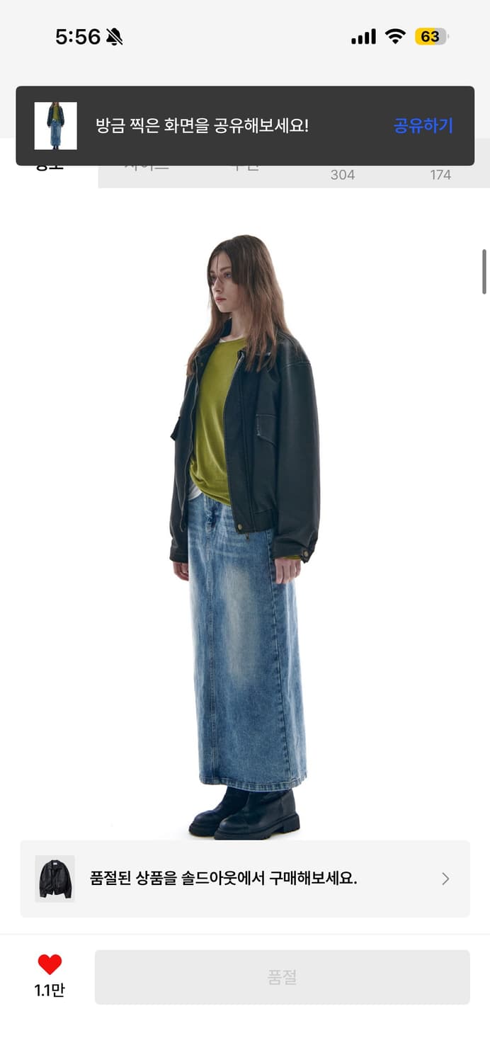 플레이스 스튜디오 빈티지 카라 레더자켓 상품이미지3