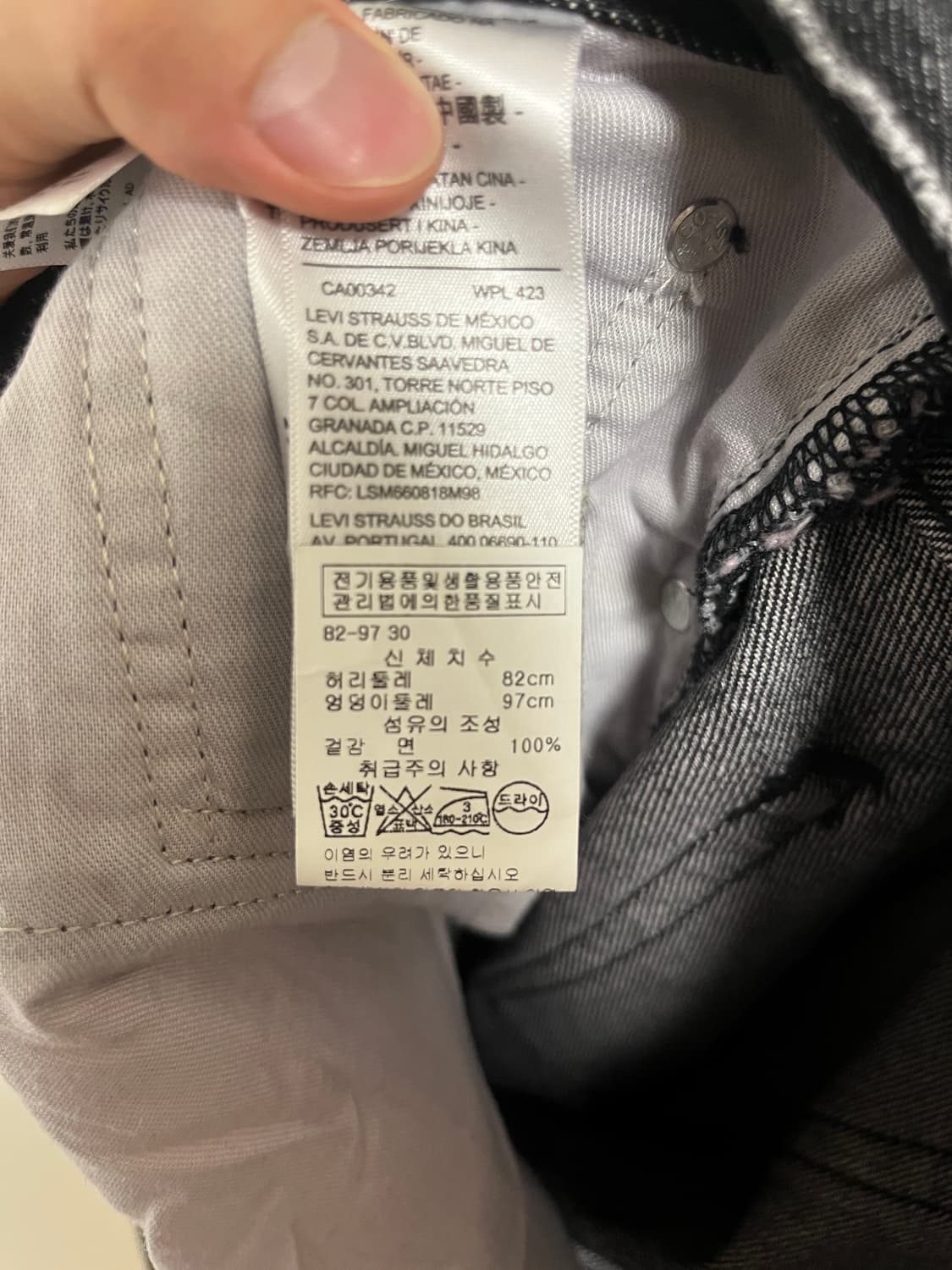 리바이스 x 언더커버 UC1E9502 팬츠 블랙 30 상품이미지3