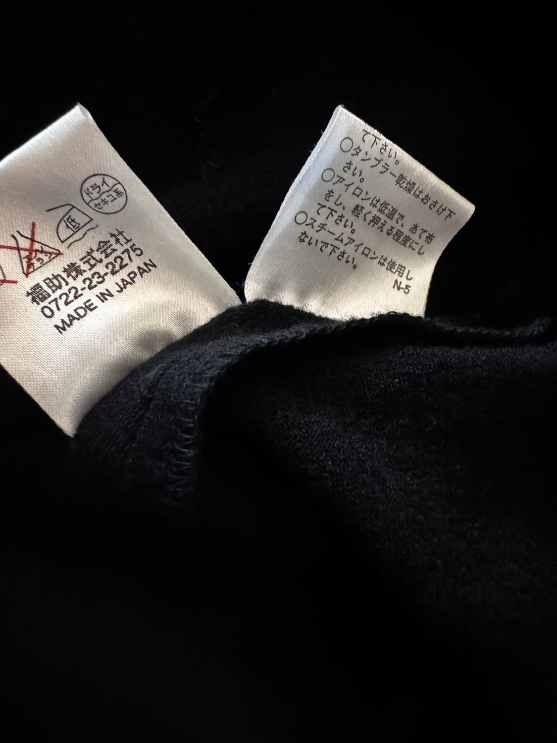 입생로랑 하프넥 울 니트 상품이미지7