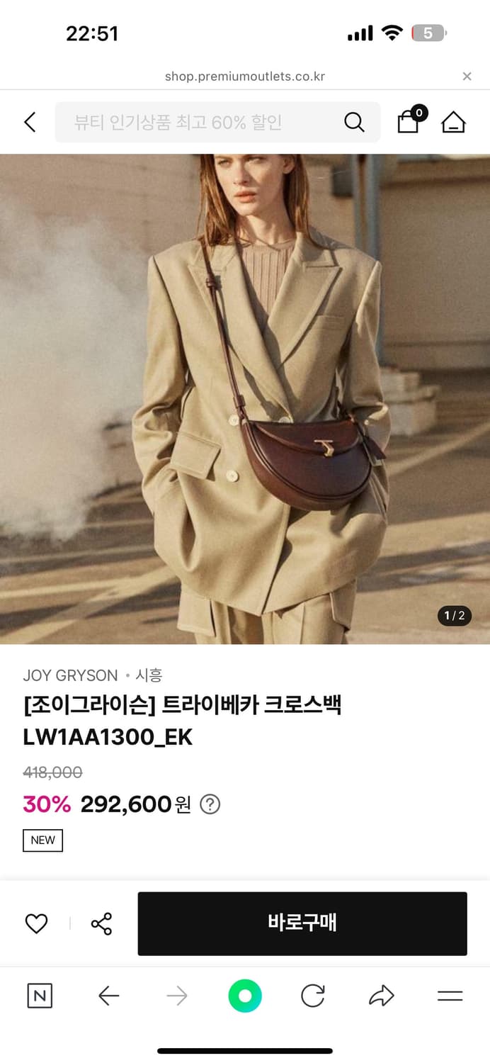 조이그라이슨 트라이베카 크로스백 숄더백 블랙 상품이미지8