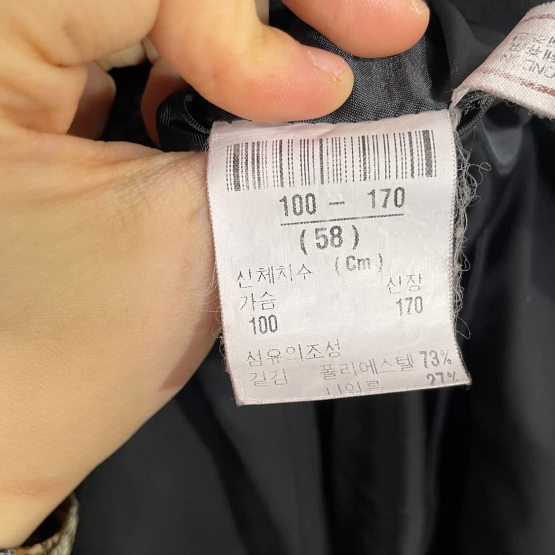 런던포그 벨티드 맥코트 상품이미지6