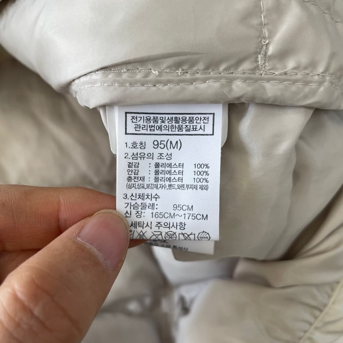 M 노스페이스 루이스 온볼 경량패딩 95 상품이미지7