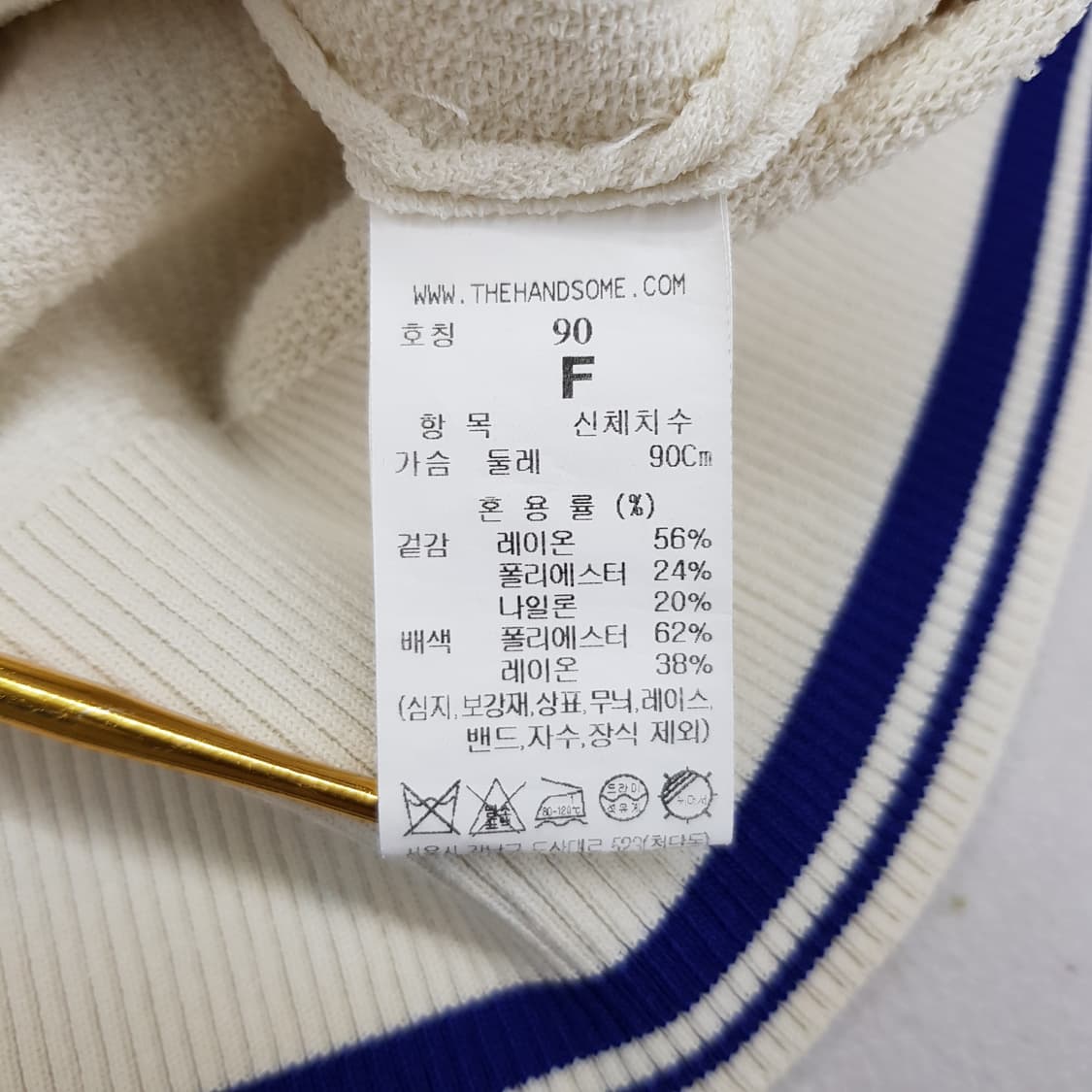 한섬 시스템 2022 AACENTRE22 카라 니트 베스트 F사이즈 상품이미지7