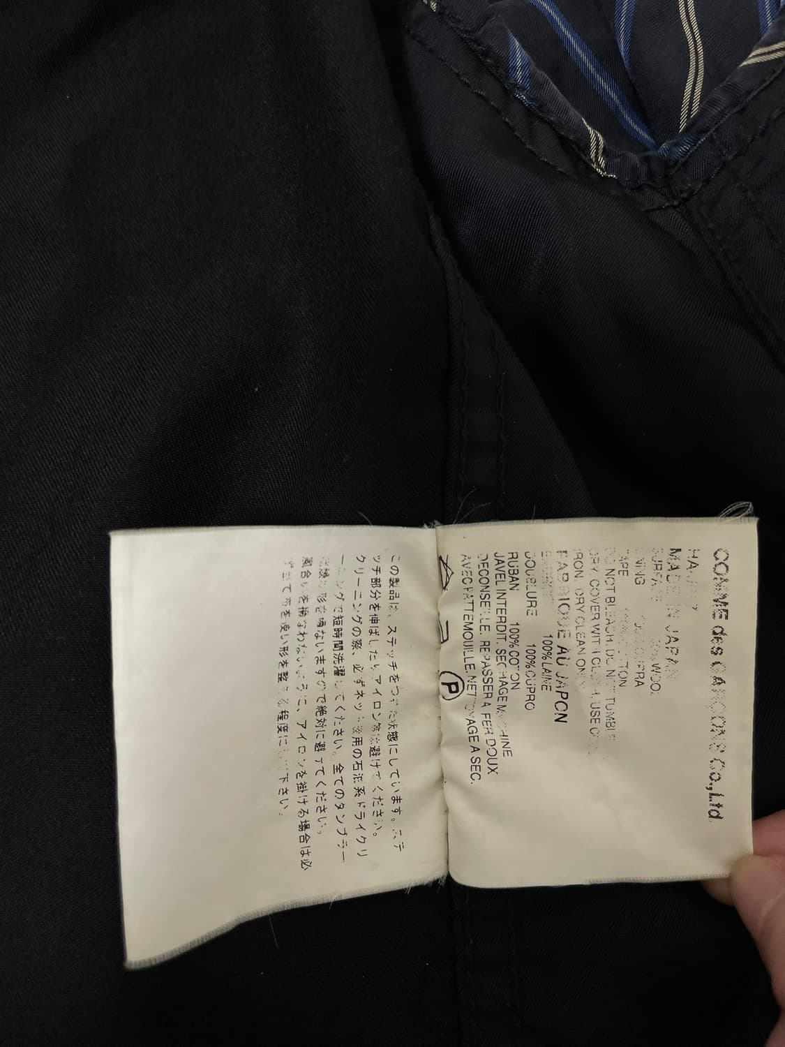 Comme des Garcons Homme 꼼데가르송 옴므 자켓 상품이미지5