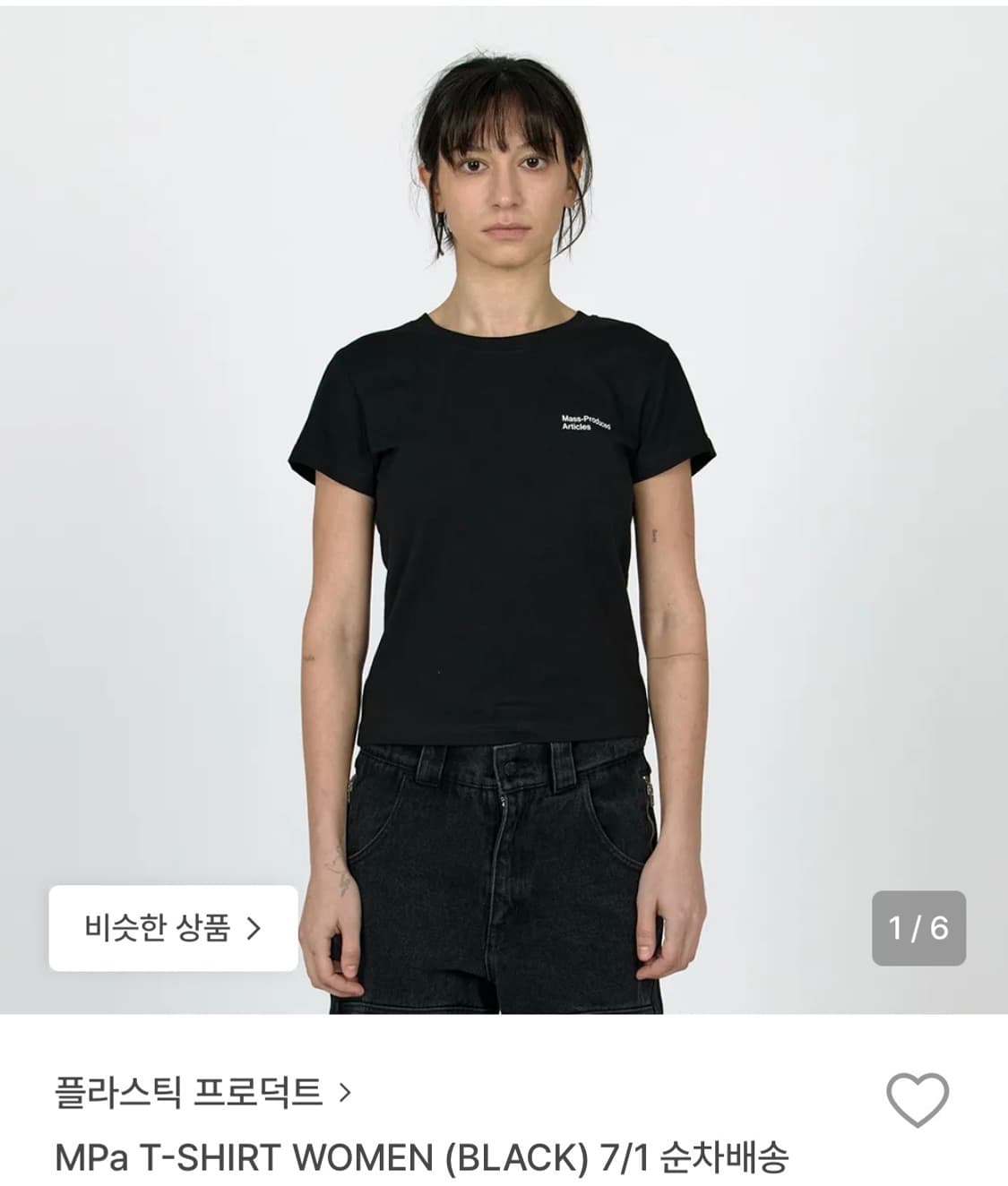 plasticproduct women 반팔 (L) 상품이미지1