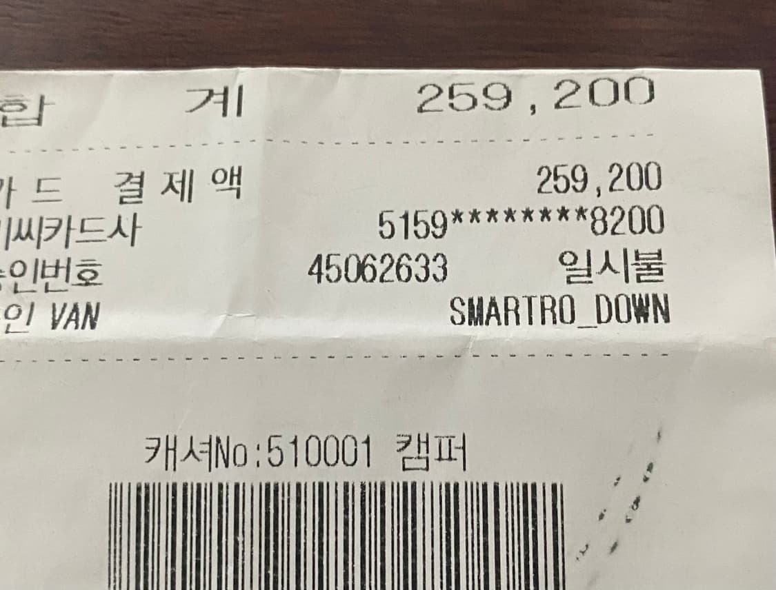 캠퍼 nueman 더비슈즈 42 270 상품이미지6