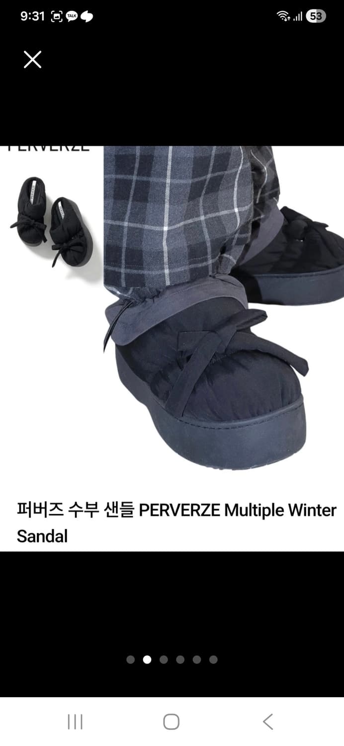 Subu x perverze 콜라보 슈즈 상품이미지1