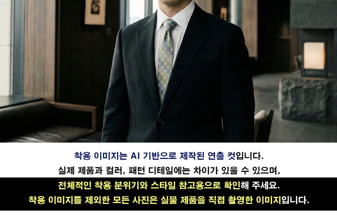 켈빈클라인 실크 그린 체크 넥타이 9.1cm A등급 A19834 상품이미지3