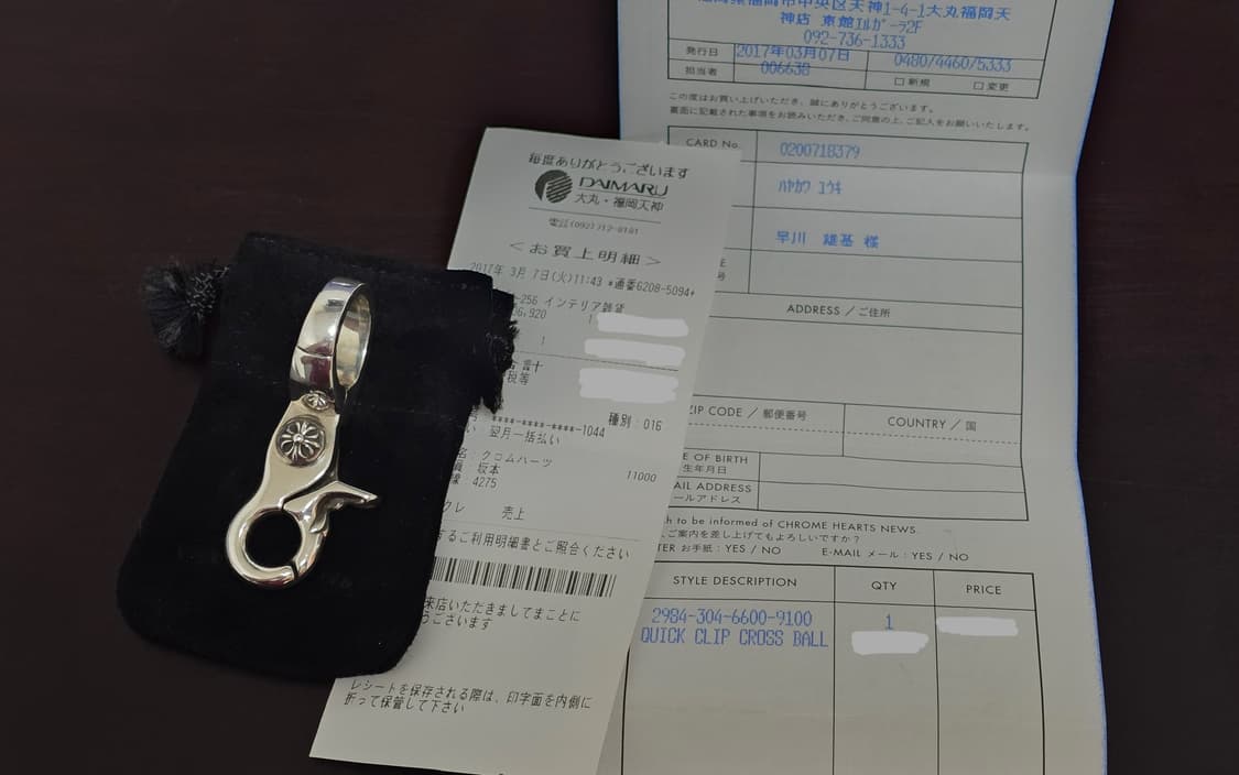 크롬하츠 퀵클립 상품이미지1