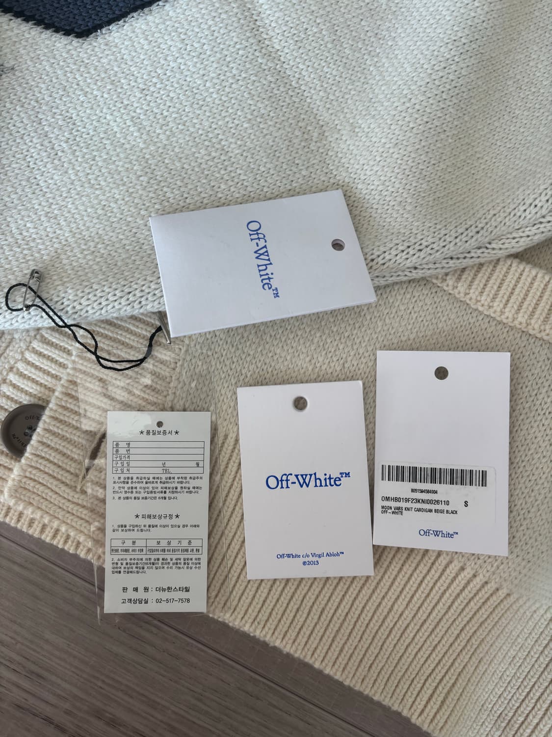 [S] 오프화이트 문 바르스 가디건 상품이미지6