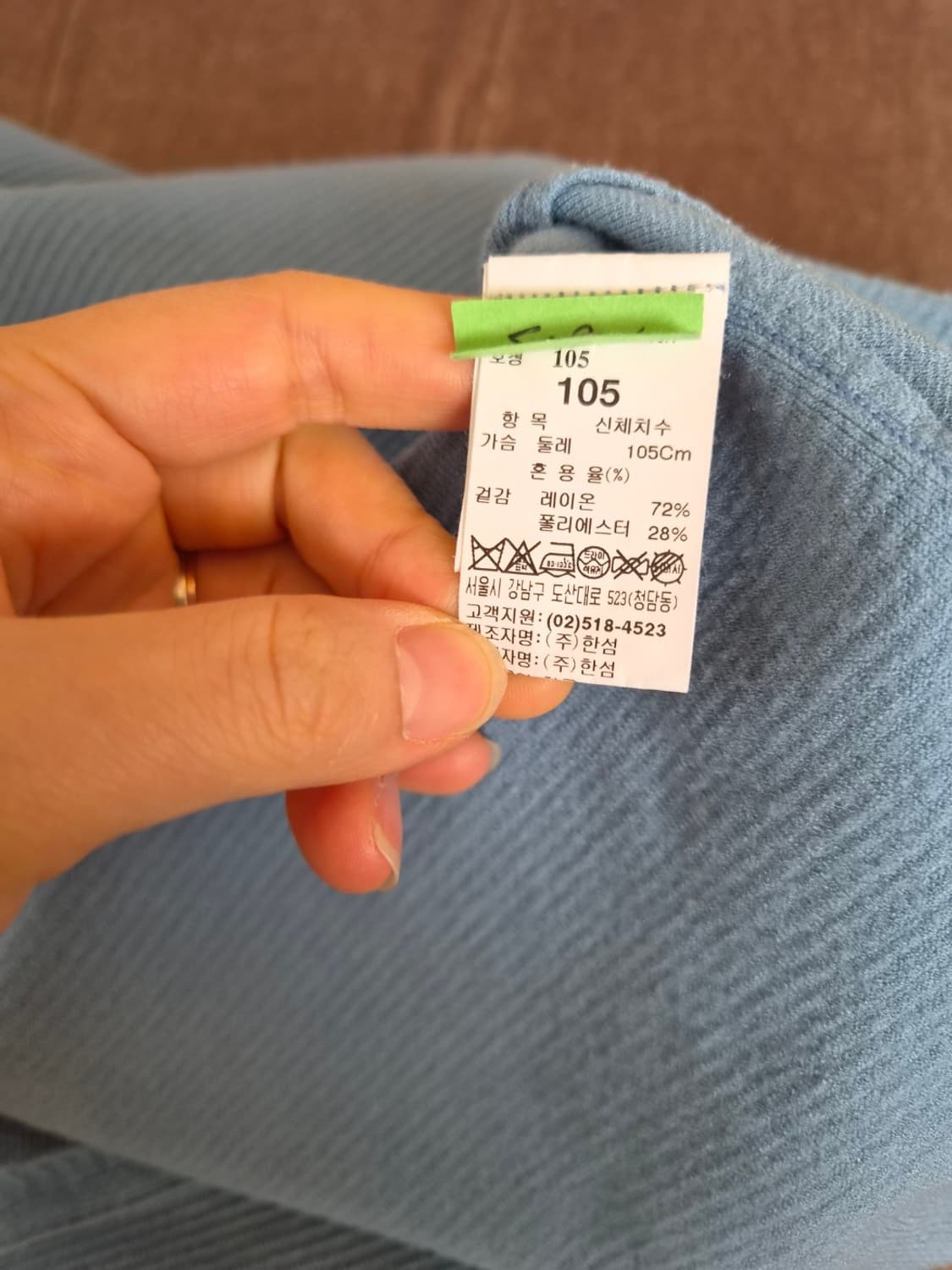 타임 남성 베이직라운드니트 105사이즈 상품이미지7