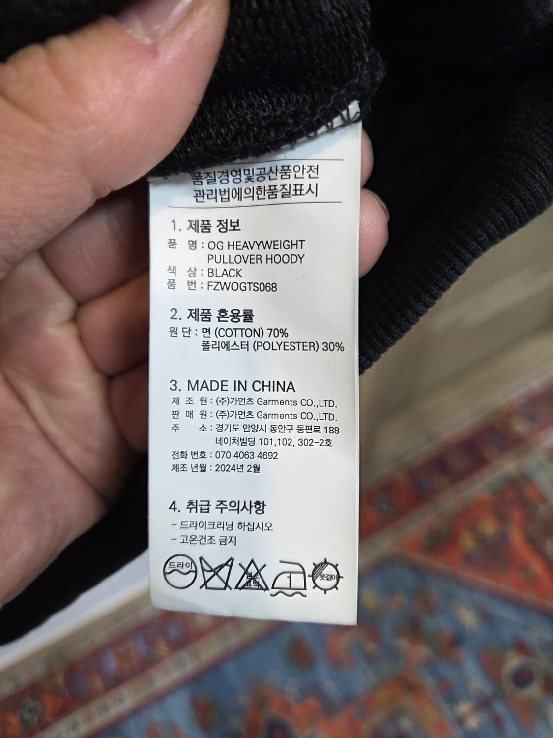 프리즘웍스 오리지날 가먼츠 피그먼트 재질 후드티 M 상품이미지4