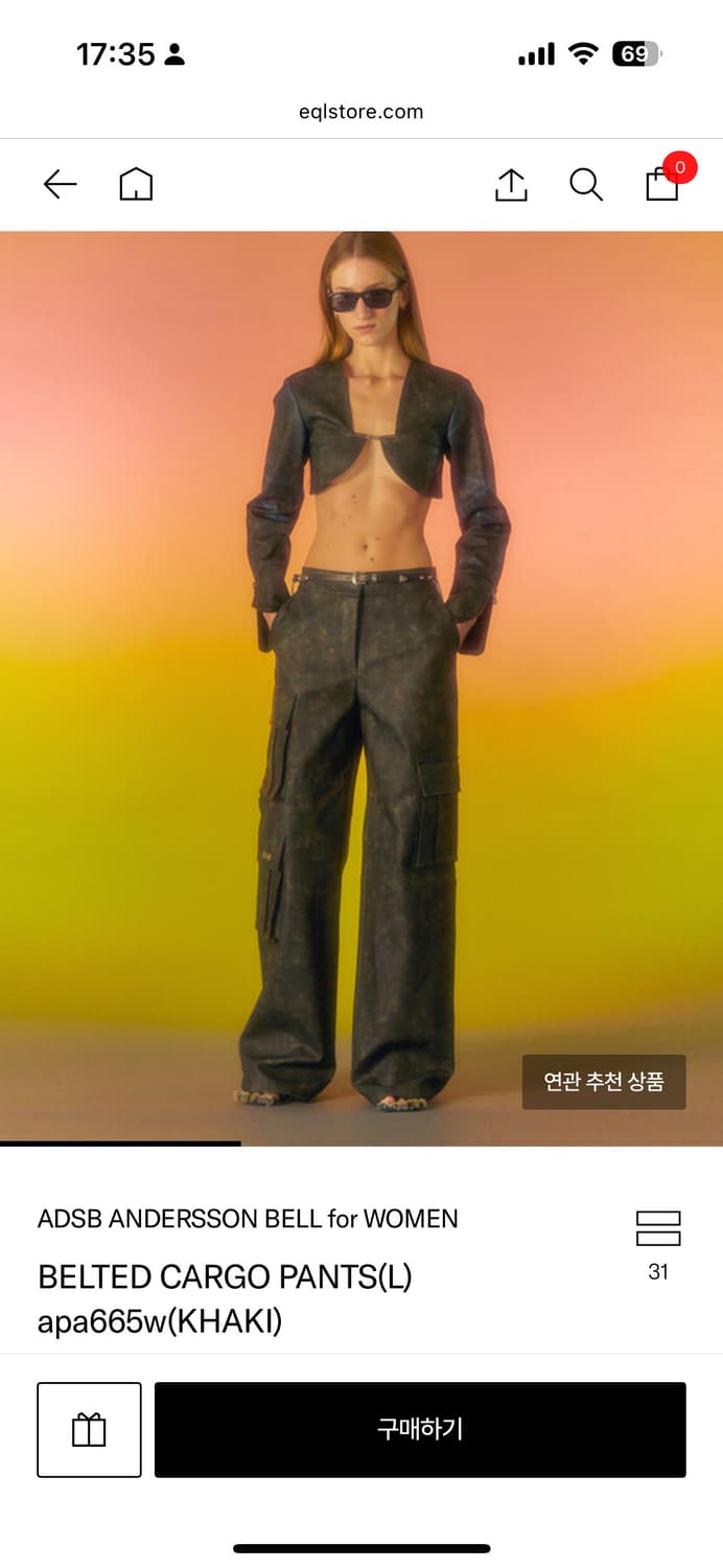 앤더슨벨 카코팬츠 상품이미지1