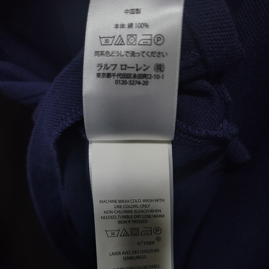 Ralph Lauren 랄프로렌 빅포니 자수로고 셔츠  상품이미지8