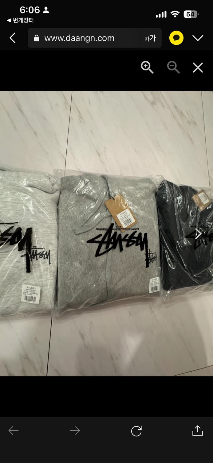 🔥[새상품/정품]🔥 스투시 베이직 후드티 (기모)블랙, 애쉬해더,그레 상품이미지1