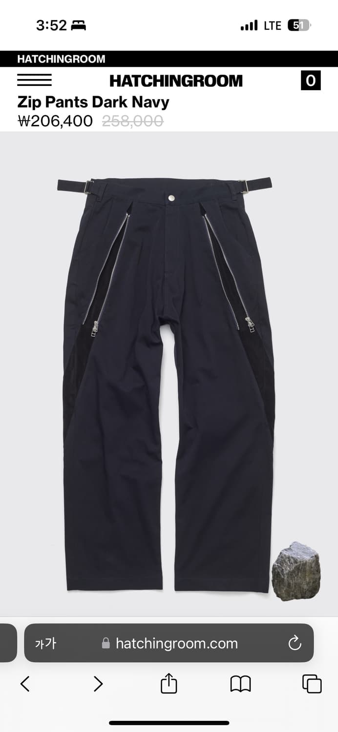 [3] 해칭룸 zip pants dark navy 상품이미지1