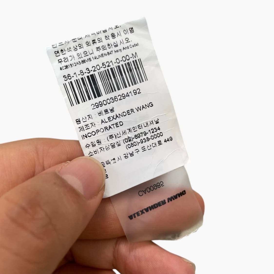 알렉산더왕 카키 스트라이프 린넨 긴팔 티셔츠 85(M) 상품이미지6