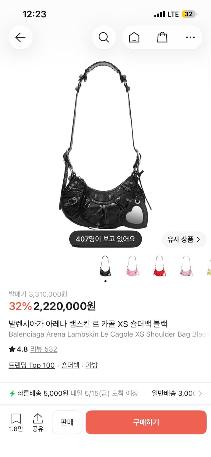 발렌시아가 르카골 xs사이즈 정품 상품이미지1