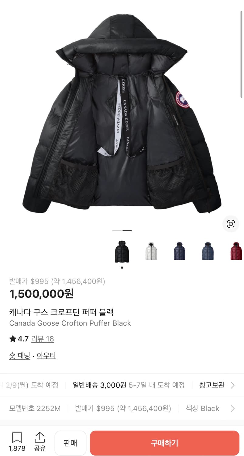 캐나다구스 크로프턴 푸퍼 상품이미지3