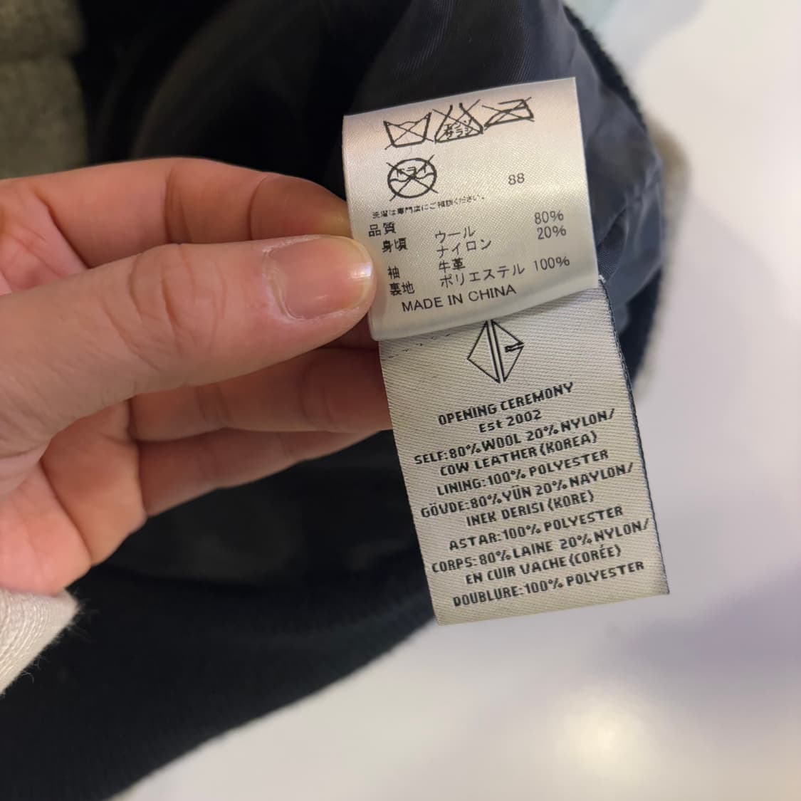 오프닝세리모니 블루종 자켓 M 상품이미지6