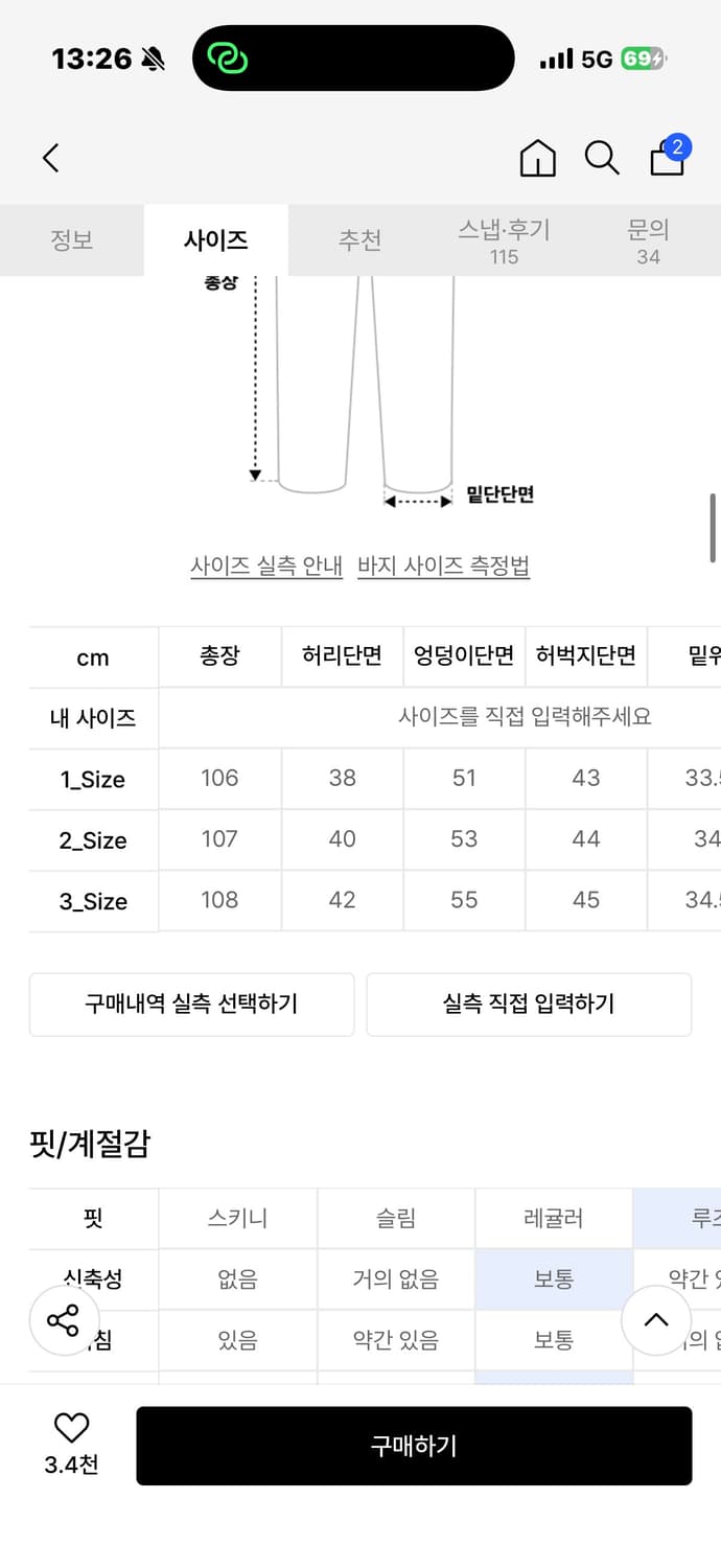 비긴202 베네타 투턱 데님 그레이 3 size 상품이미지4