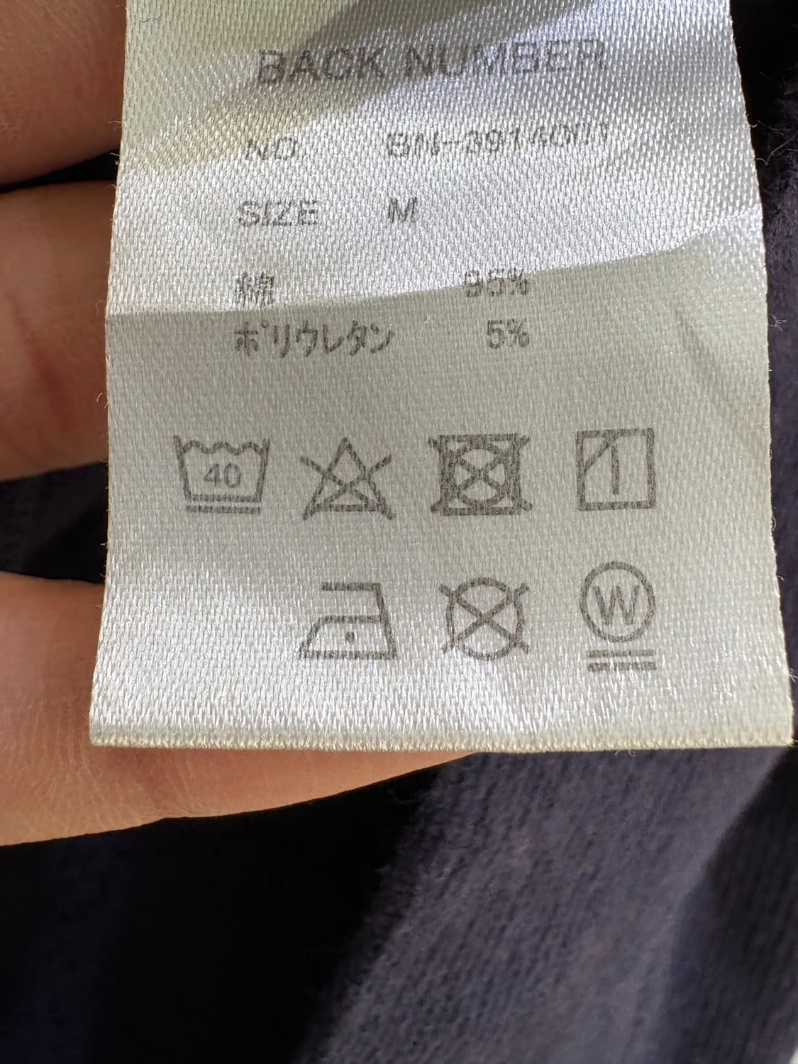 BACK NUMBER 후드집업 상품이미지8