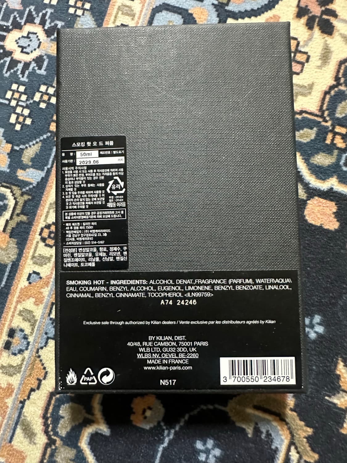 킬리안 스모킹핫  상품이미지7