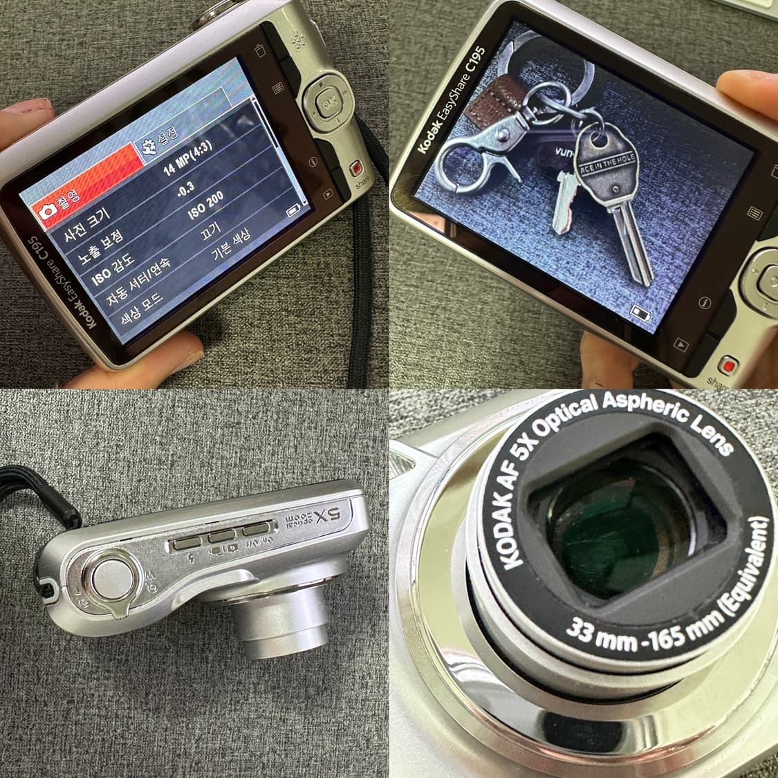 키키디카🩶코닥 이지쉐어 C195 (Kodak Easyshare C143 상품이미지9