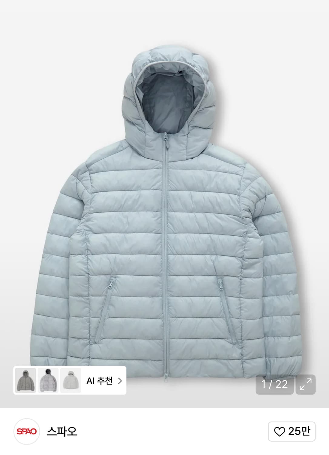 스파오 경량패딩 M 상품이미지1