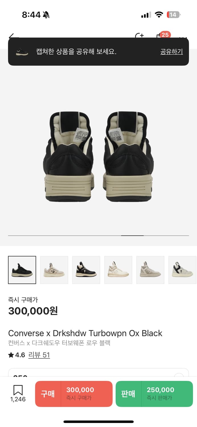 컨버스 x 다크쉐도우 터보웨폰 블랙 250 상품이미지3