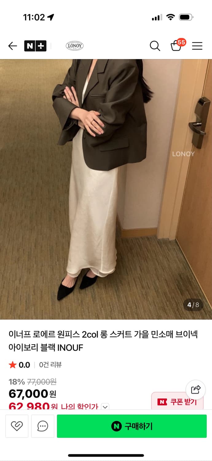 이너프 원피스 판매 상품이미지3
