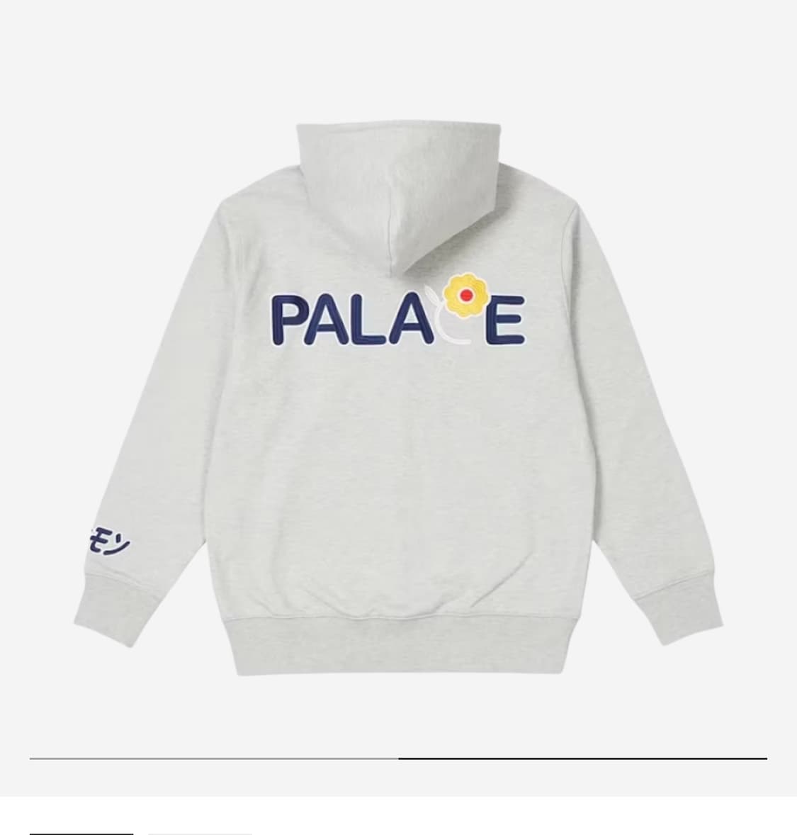 Palace 팔라스 큐트 집업 그레이색상 판매합니다! 상품이미지1