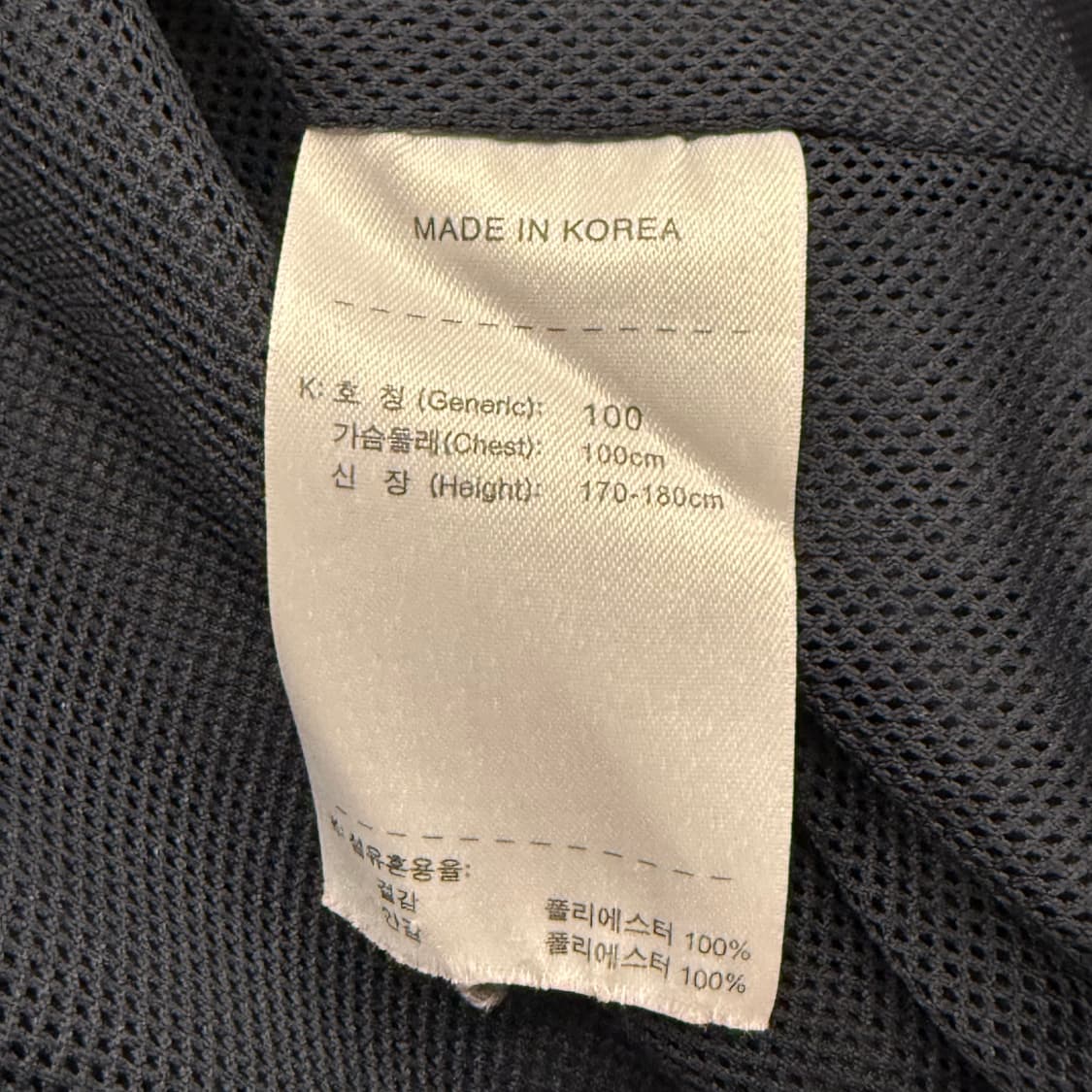 [정품/L] 나이키 네이비 바람막이 자켓 b10 상품이미지6