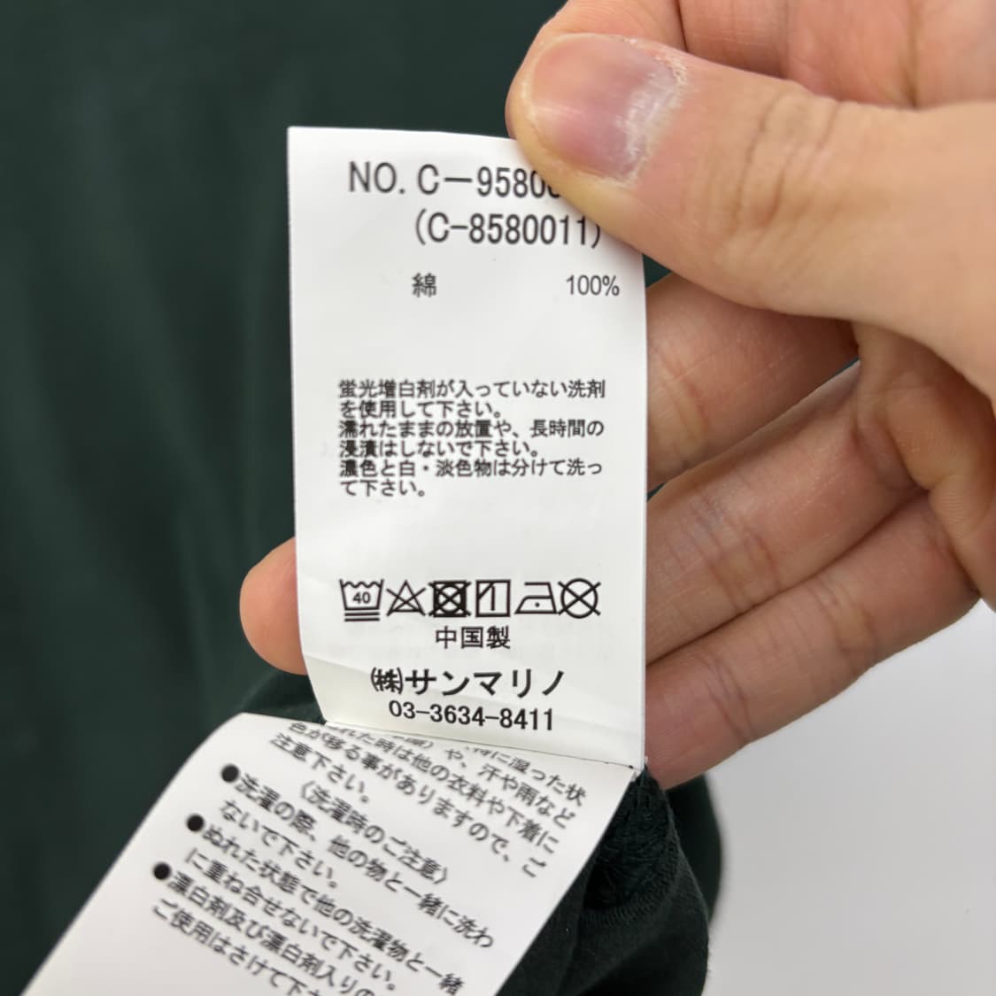 벤 데이비스 포켓 반팔 티셔츠 그린 공용M 상품이미지5