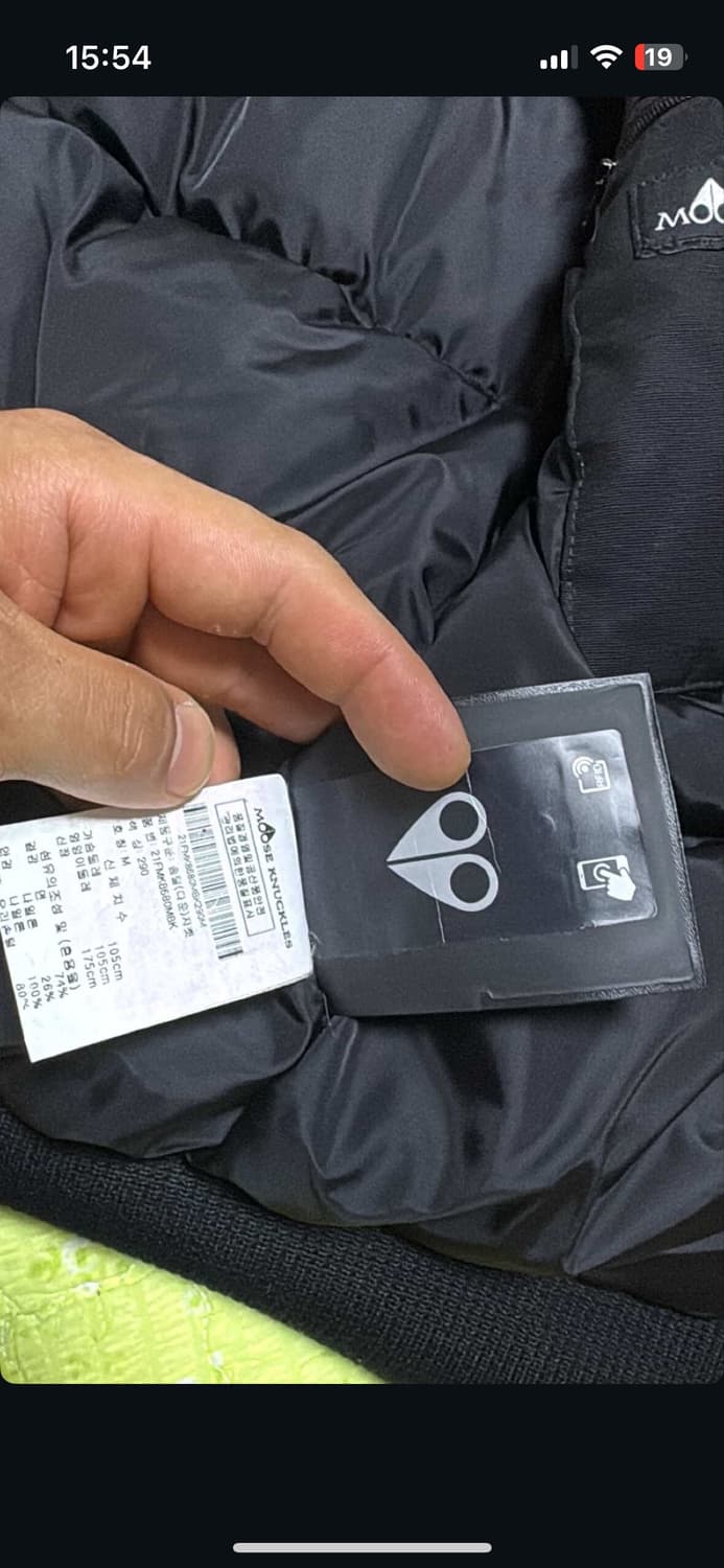 무스너클 발리스틱 봄버 M 상품이미지6