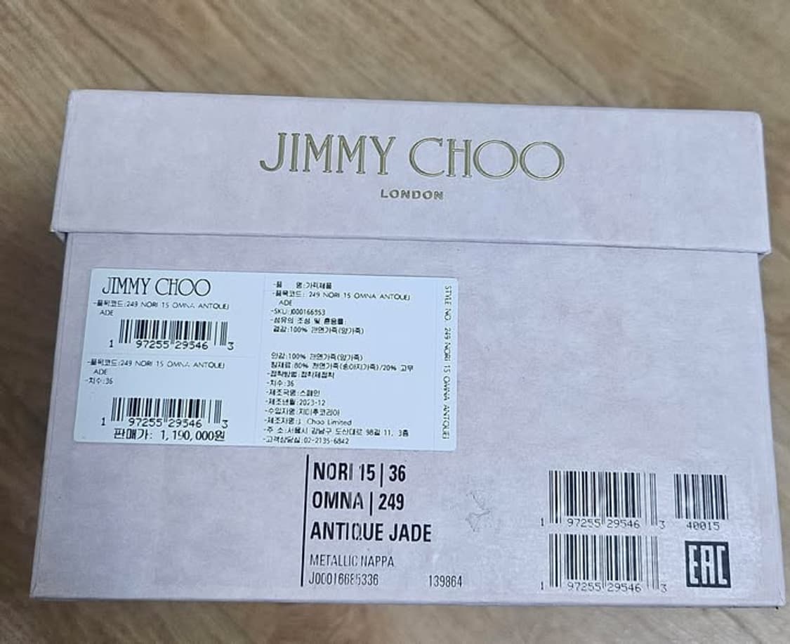 (정품)지미추 NORI 샌들 36  230~235사이즈 새상품 상품이미지4