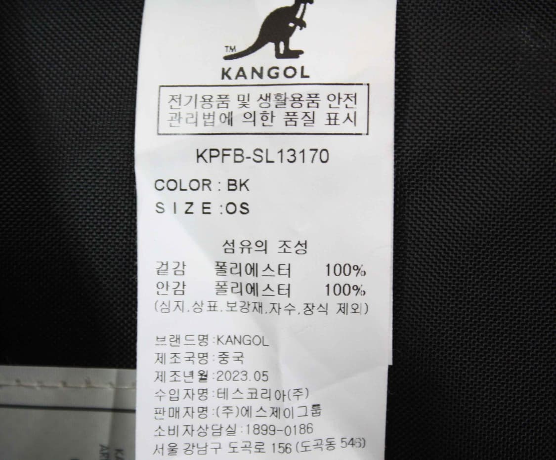 B-10515/캉골 어센틱 정품 여성용 슬링백 외줄 백팩 상품이미지5