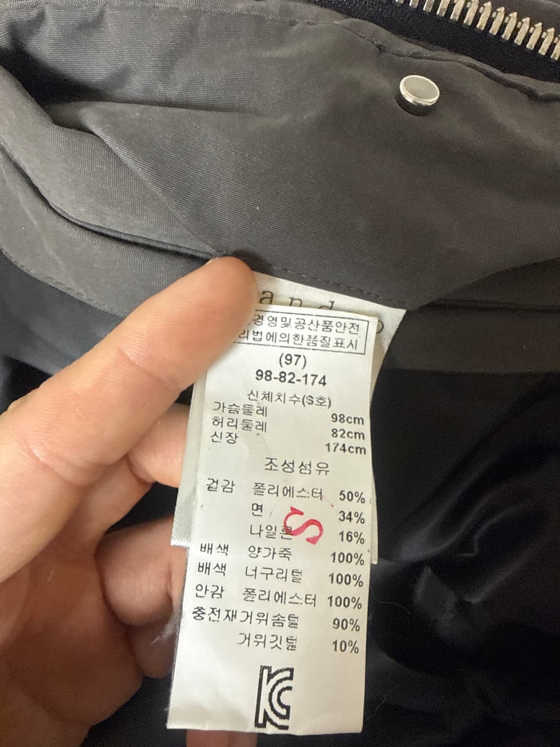 산드로 패딩 상품이미지6