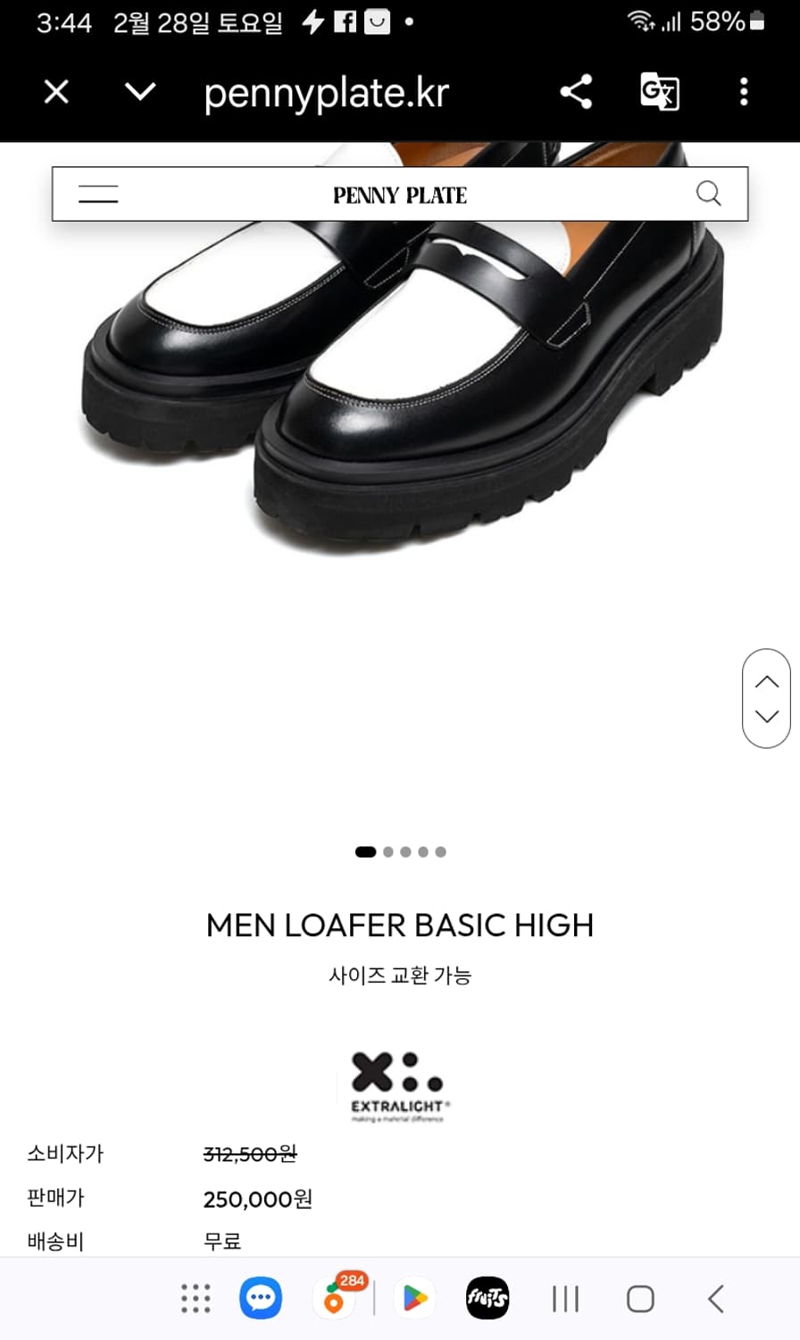 번디 플레이트 레더 로퍼 상품이미지1