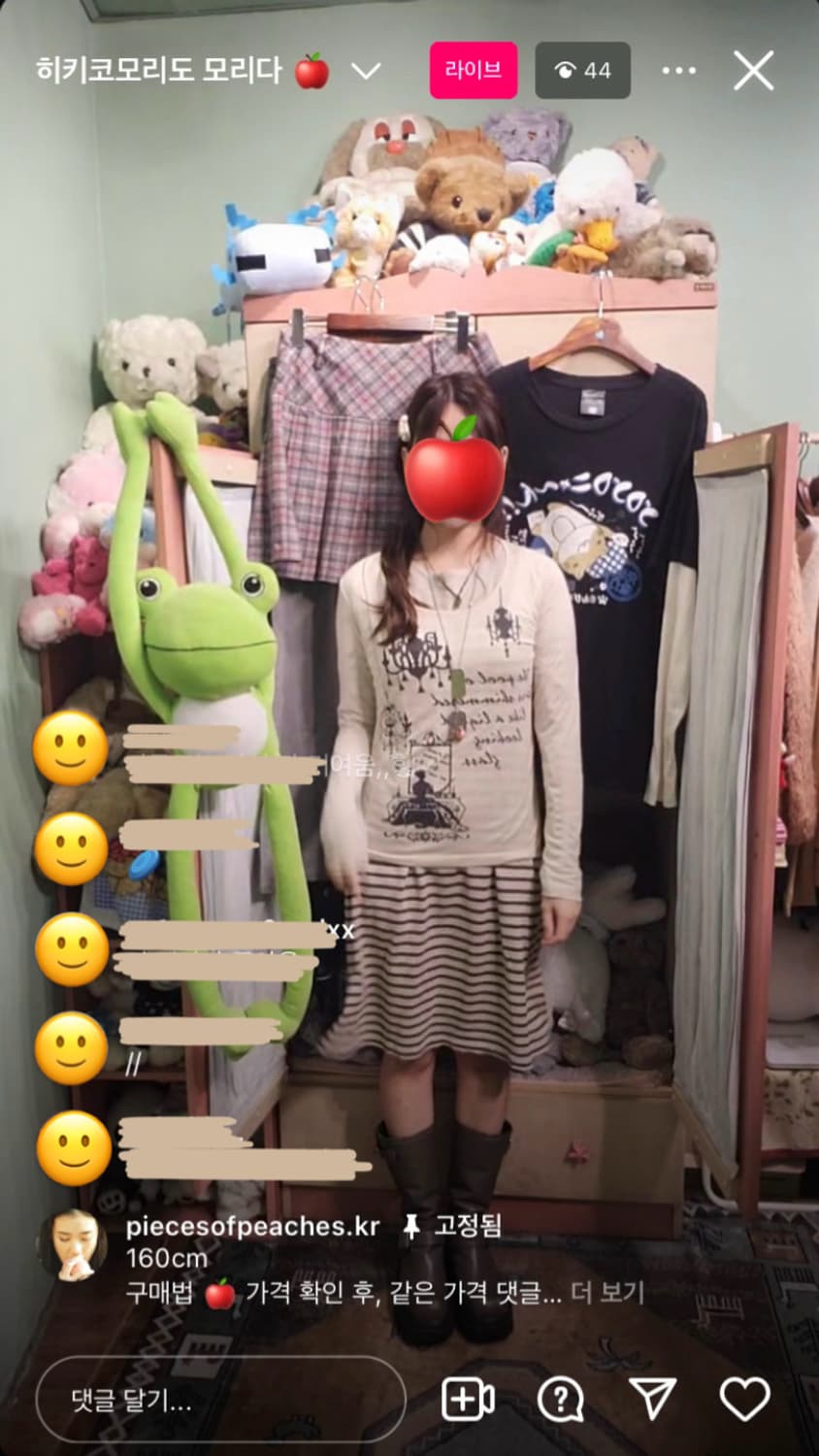 카모메산장 빈티지 세트 / 모리걸 상품이미지10