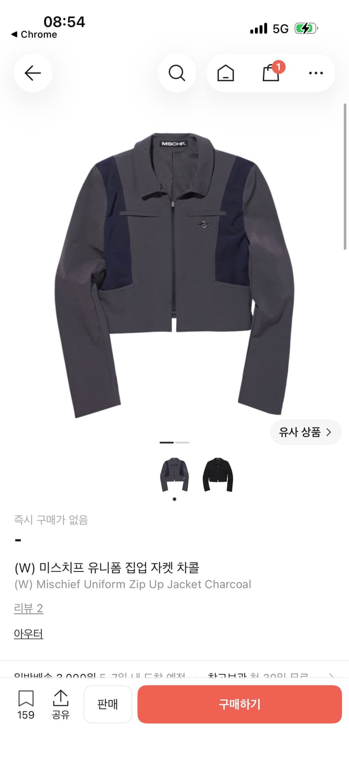미스치프 집업 자켓  상품이미지2