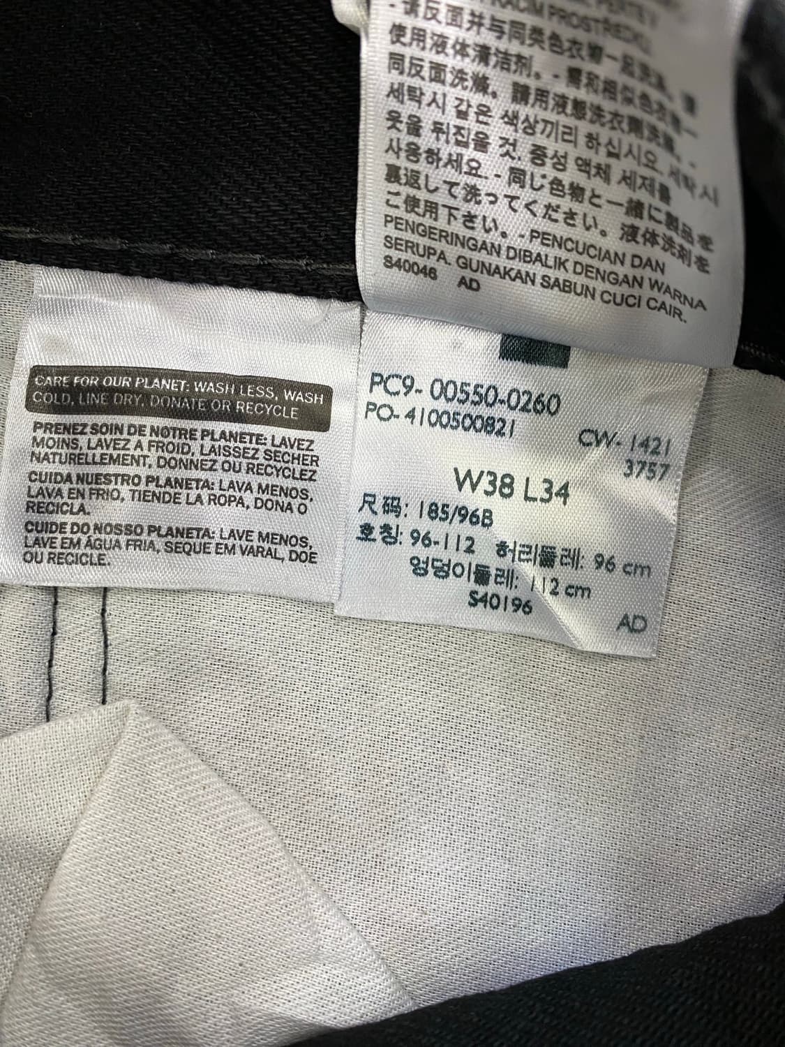 Levis 리바이스 550 흑청 데님팬츠 상품이미지7